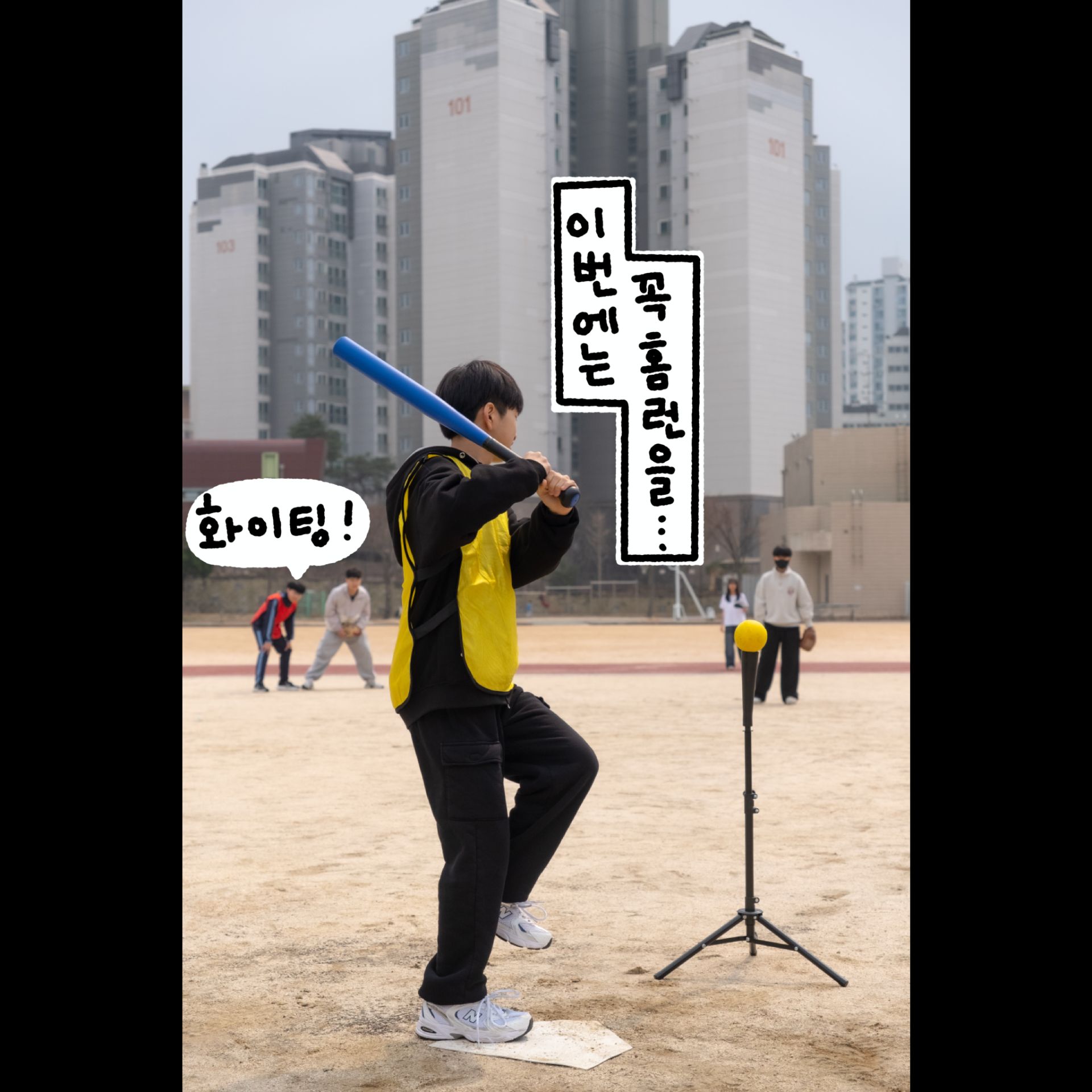미디어 79